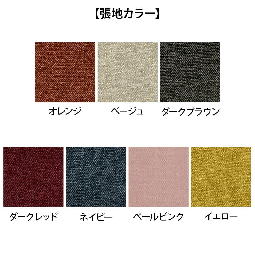 ペリカンチェア フィン・ユール リプロダクト 張地:ファブリック 脚:アッシュブラウン塗装 幅780×奥行800×座面高400mm [3]