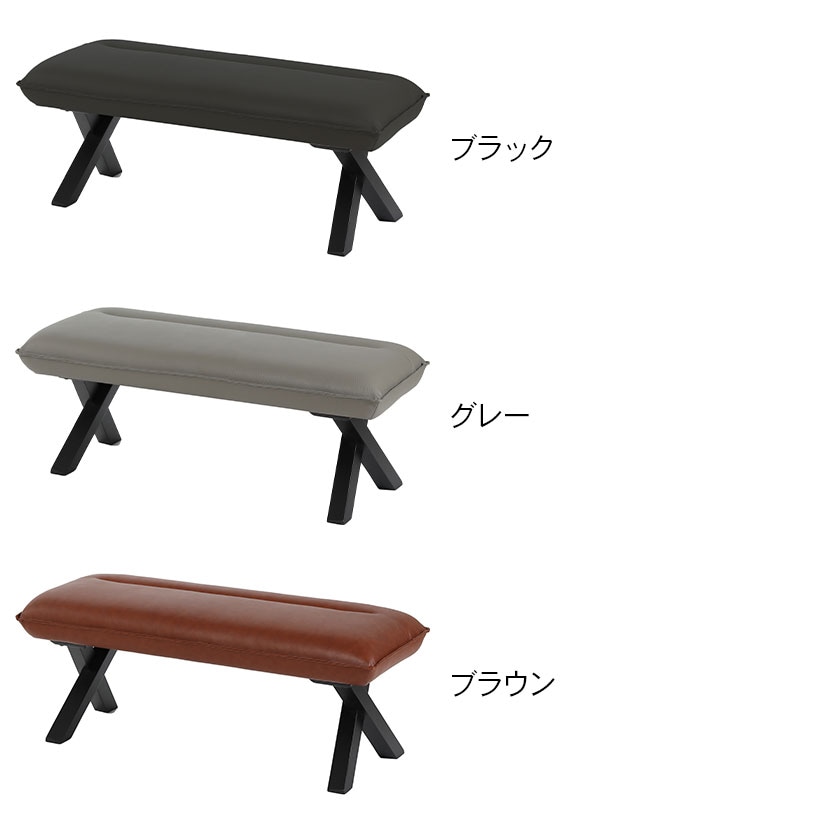 リビングダイニングベンチ ダイニングベンチ PVCレザー オシャレ モダン 幅1100×奥行440×高さ420mm [2]