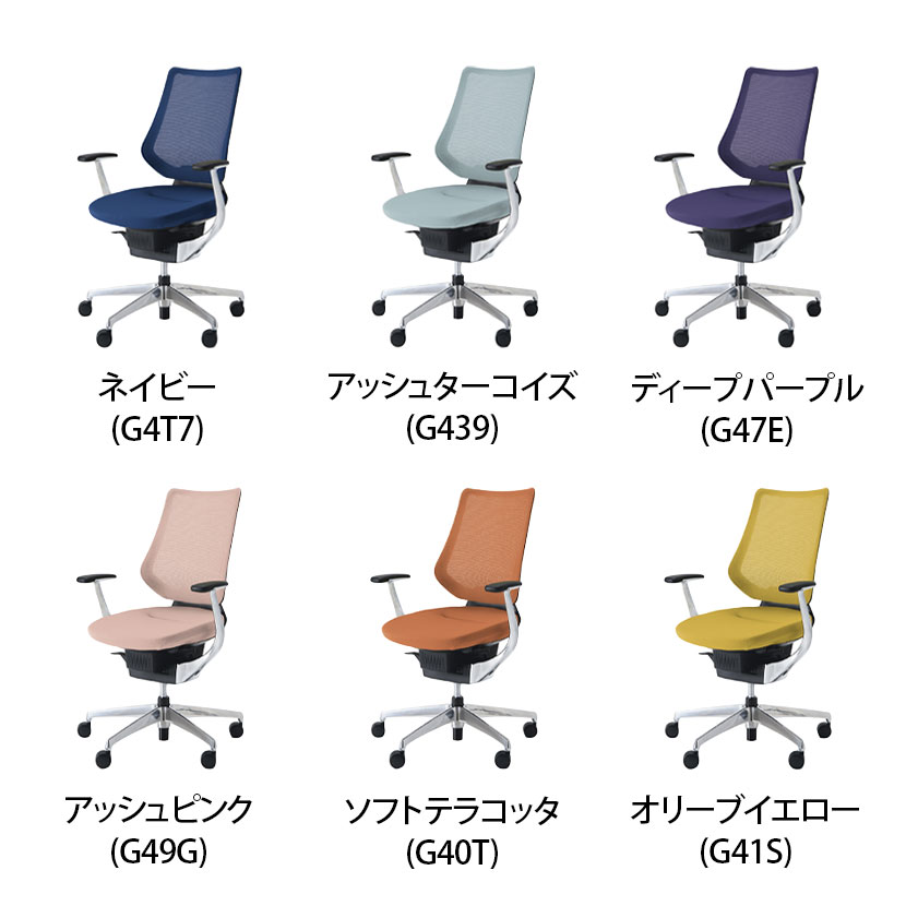 コクヨ イング ing バーチカルタイプ CR-GA3443E6 オフィスチェア アルミ肘(固定肘) アルミポリッシュ脚 ウレタンキャスター 背メッシュ 座面布張り [3]