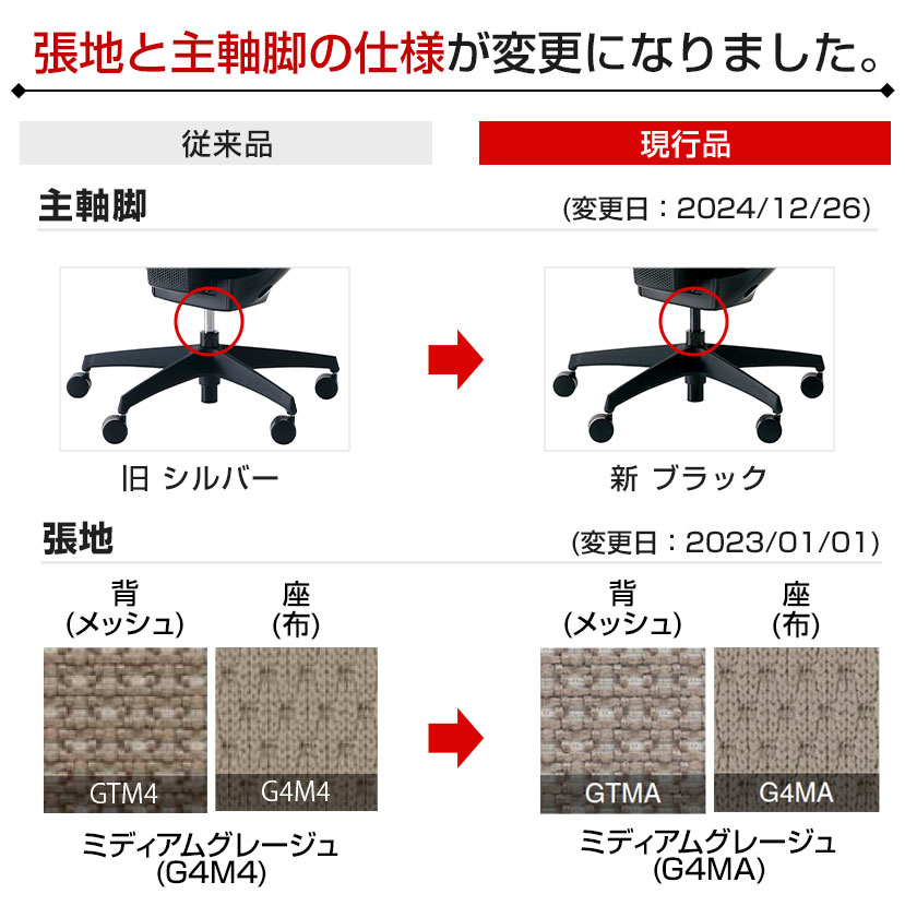 コクヨ イング ing バーチカルタイプ CR-G3403E6 オフィスチェア T字肘(固定肘) ブラック樹脂脚 ナイロンキャスター 背メッシュ 座面布張り [4]