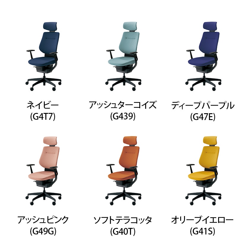 コクヨ イング ing ヘッドレスト付きタイプ CR-G3205E6 オフィスチェア T字肘(固定肘) ハイバック ブラック樹脂脚 ナイロンキャスター クッションタイプ 布張り [3]