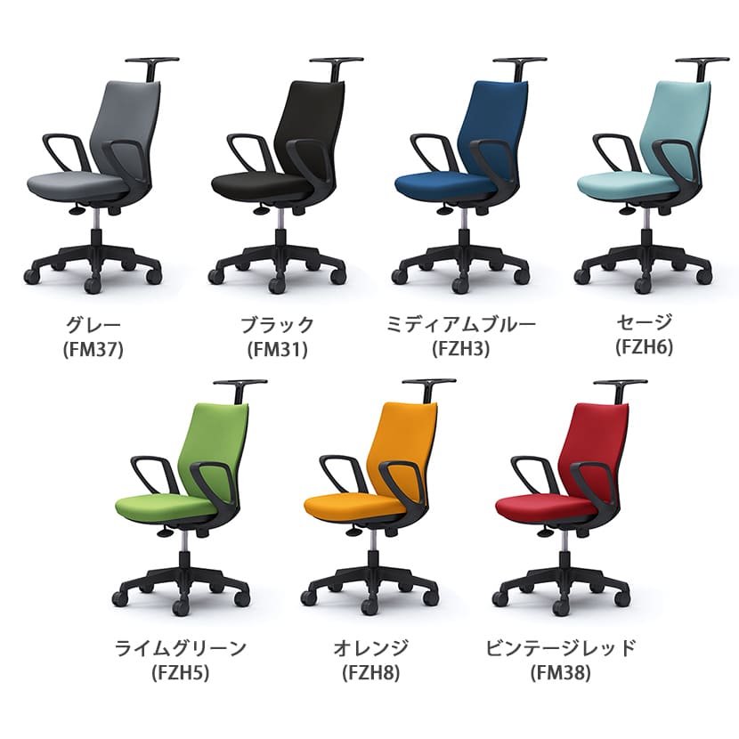 オカムラ CG-M オフィスチェア デザインアーム 樹脂脚 ウレタンキャスター ハンガー付き パッドタイプ 布張り ブラックフレーム CG28YR [2]