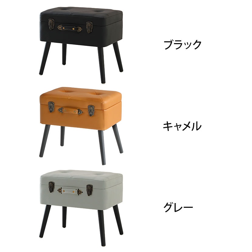市場 収納付きスツール トランク型 収納 椅子 ボックススツール 玄関 リビング [2]