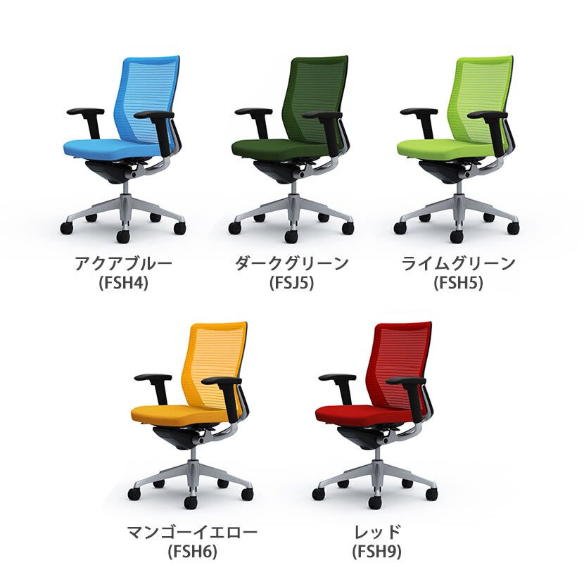 オカムラ コーラル Choral CQ81GR オフィスチェア アジャストアーム ミドルバック アルミ脚 背メッシュ 座面クッション シルバーフレーム ブラックボディ [3]