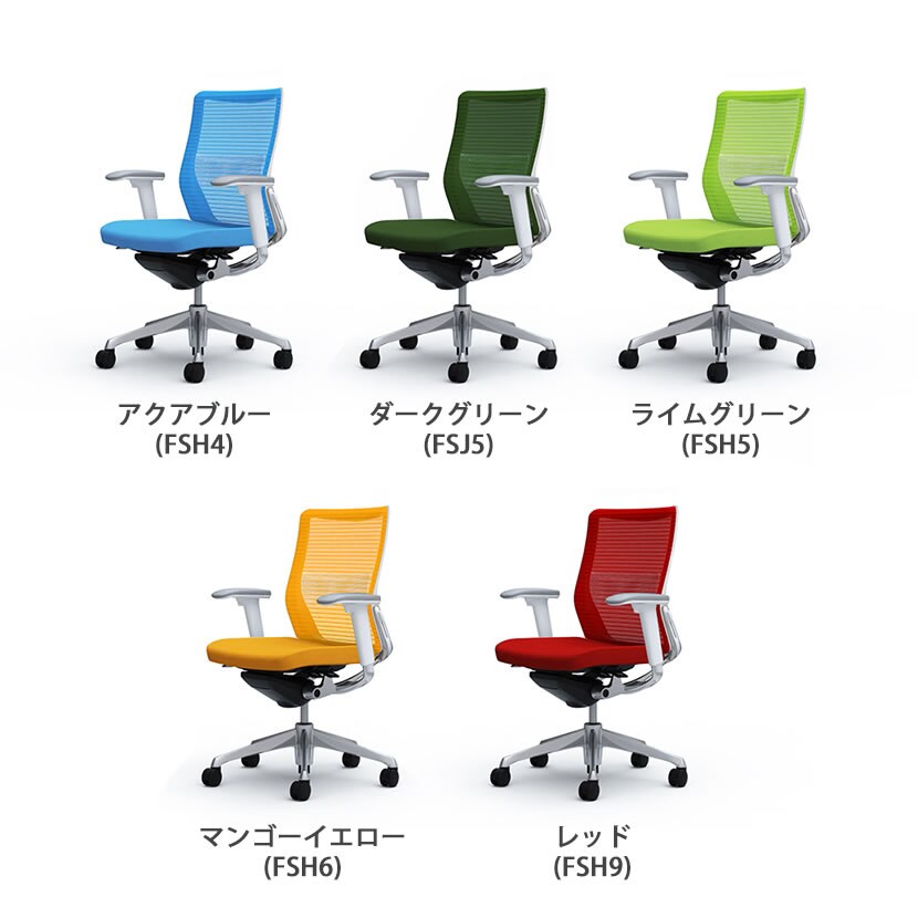 オカムラ コーラル Choral CQ81BZ オフィスチェア アジャストアーム ミドルバック アルミ脚 ランバー付き 背メッシュ 座面クッション ポリッシュフレーム ホワイトボディ [3]