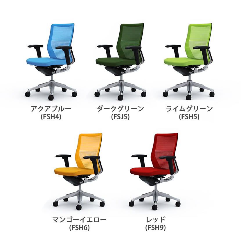 オカムラ コーラル Choral CQ81BS オフィスチェア アジャストアーム ミドルバック アルミ脚 ランバー付き 背メッシュ 座面クッション ポリッシュフレーム ブラックボディ [3]