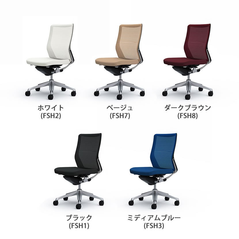 オカムラ コーラル Choral CQ31BR オフィスチェア 肘なし ミドルバック アルミ脚 背メッシュ 座面クッション ポリッシュフレーム ブラックボディ [2]