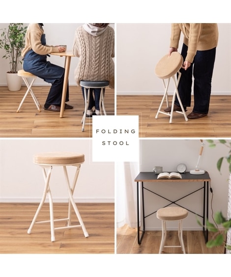 折りたたみスツール｜ベロア調　選べる6色 [2]