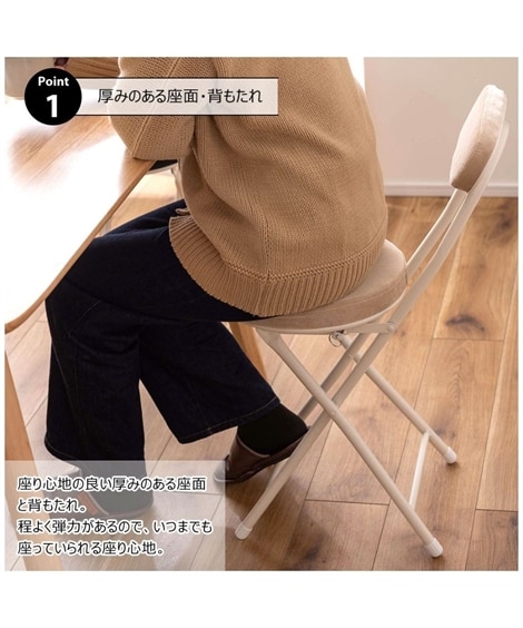 折りたたみチェア｜ベロア調　選べる6色 [3]