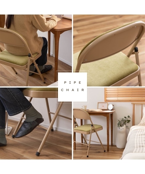 折りたたみパイプチェア｜レトロかわいい　ベロア調　選べる5色 [2]