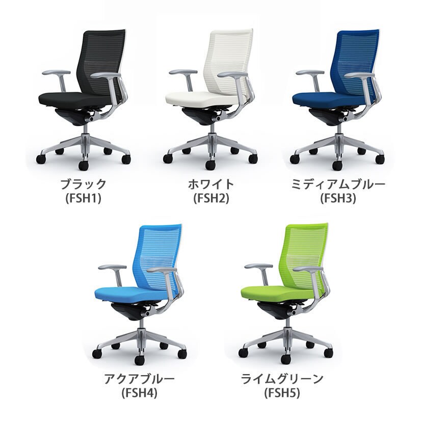 オカムラ コーラル Choral CQ41BZ オフィスチェア デザインアーム ミドルバック アルミ脚 ランバー付き 背メッシュ 座面クッション ポリッシュフレーム ホワイトボディ [2]