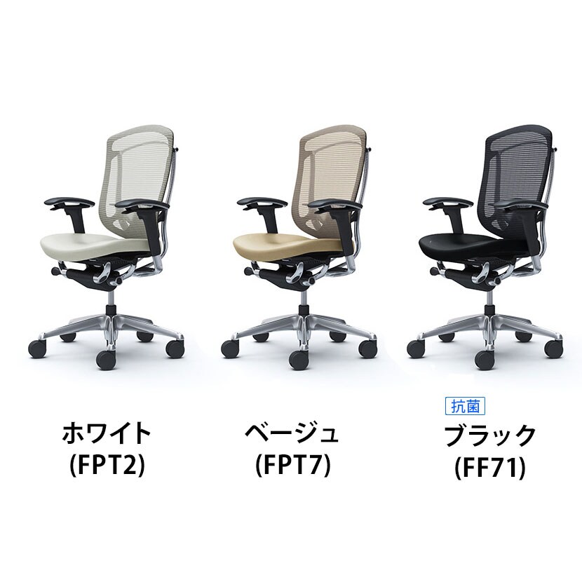 オカムラ コンテッサセコンダ オフィスチェア アジャストアーム ハイバック アルミ脚 ナイロンキャスター ランバーサポート付き 背メッシュ 座面革張り(牛革) ポリッシュフレーム ボディ ブラックボディ okamura Contessa seconda CC83BS [2]