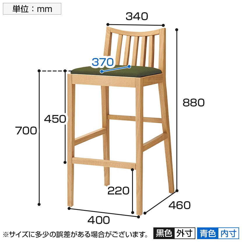 QUON(クオン) ライススタンド 布地(N.C) カウンターチェア ハイチェア ダイニングチェア 幅400×奥行460×高さ880mm [4]