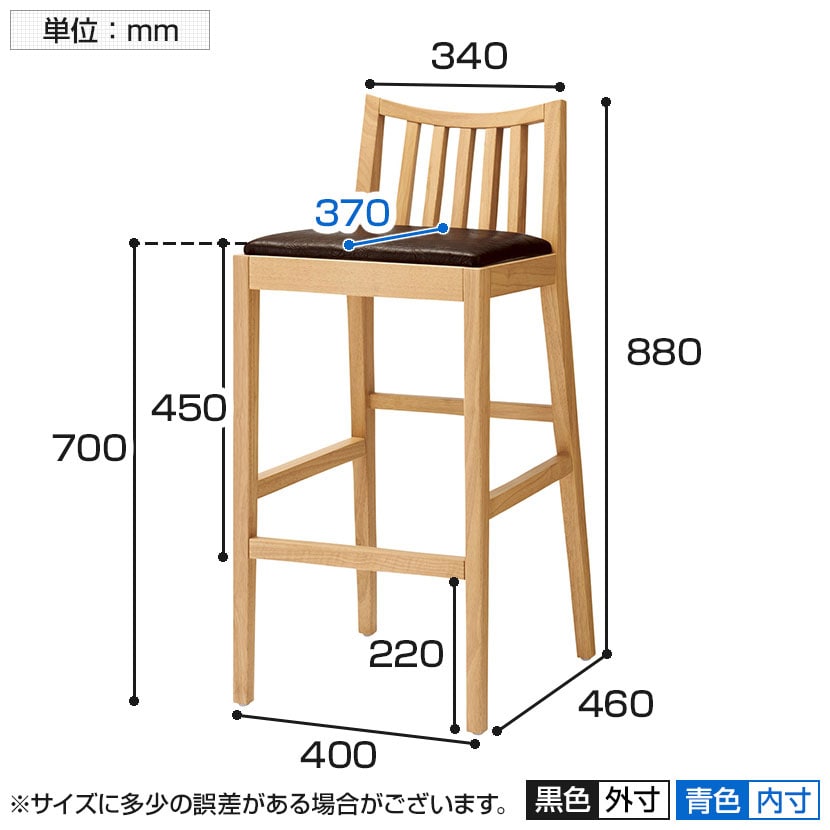QUON(クオン) ライススタンド PVC(プレザント) カウンターチェア ハイチェア ダイニングチェア 幅400×奥行460×高さ880mm [4]
