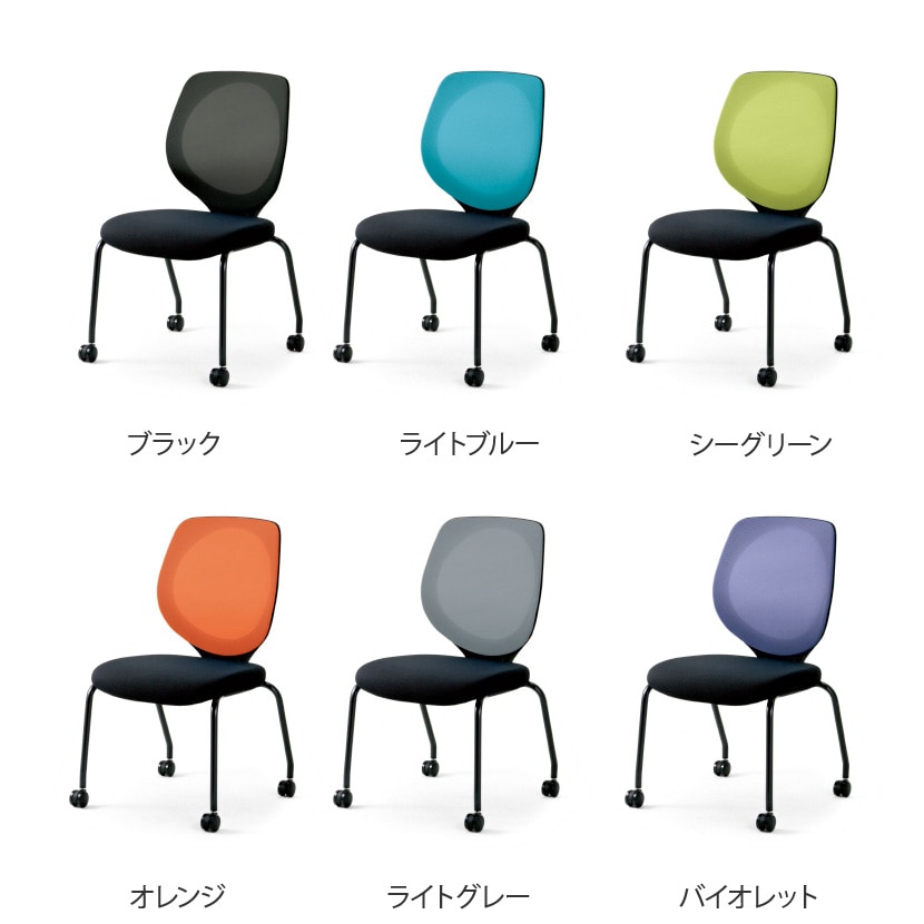 ミーティングチェア ジロフレックス 353 会議椅子 4本脚キャスタータイプ 肘なし ブラック塗装 giroflex 353 プラス(PLUS) MC-3533006BMS [2]