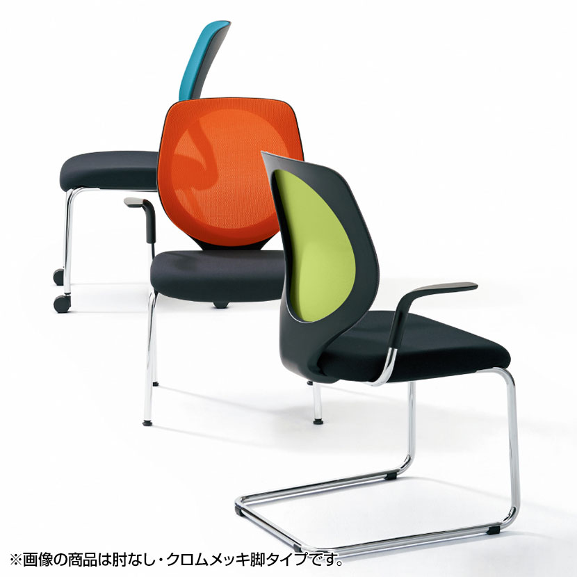 ミーティングチェア ジロフレックス 353 会議椅子 4本脚キャスタータイプ 肘なし ブラック塗装 giroflex 353 プラス(PLUS) MC-3533006BMS [3]