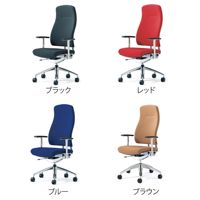 KB-RP61SPL | リオルガシリーズ ハイバック 肘付 標準仕様ナイロンキャスター 幅648×奥行633×高さ1168mm プラス(PLUS) [2]