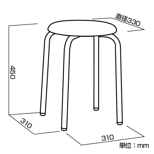 【まとめ買い】【5脚セット】ラウンドスツール クロムメッキフレーム スタッキング可能 完成品 日本製 [3]