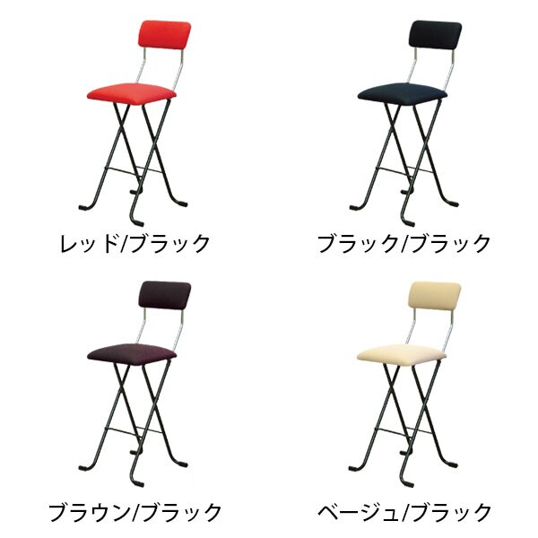 【まとめ買い】【2脚セット】Jメッシュチェアー ハイ 通気性&クッション性 折りたたみ椅子 作業用チェアー Fフォースター [2]