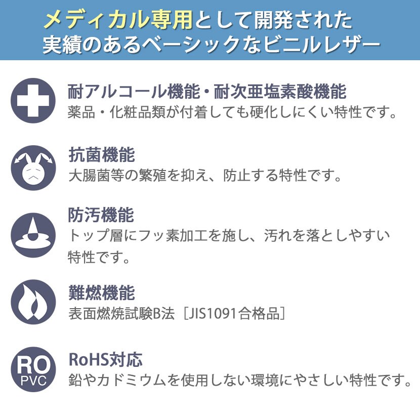 ◇サイズ選択有◇高田ベッド 病院 診察 施術椅子 丸イス オーバルチェアー(アジャスター付き)/TB-557-02 [3]