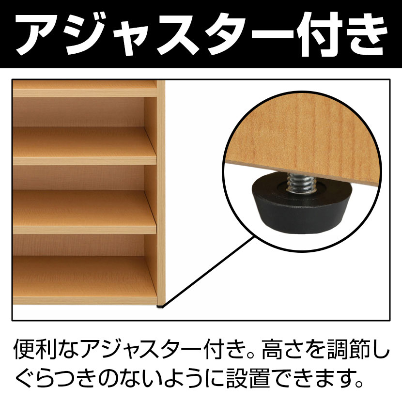 木製シューズボックス シューズラック 下駄箱 靴箱 幅750×奥行350×高さ930mm RFSR-7535 [5]