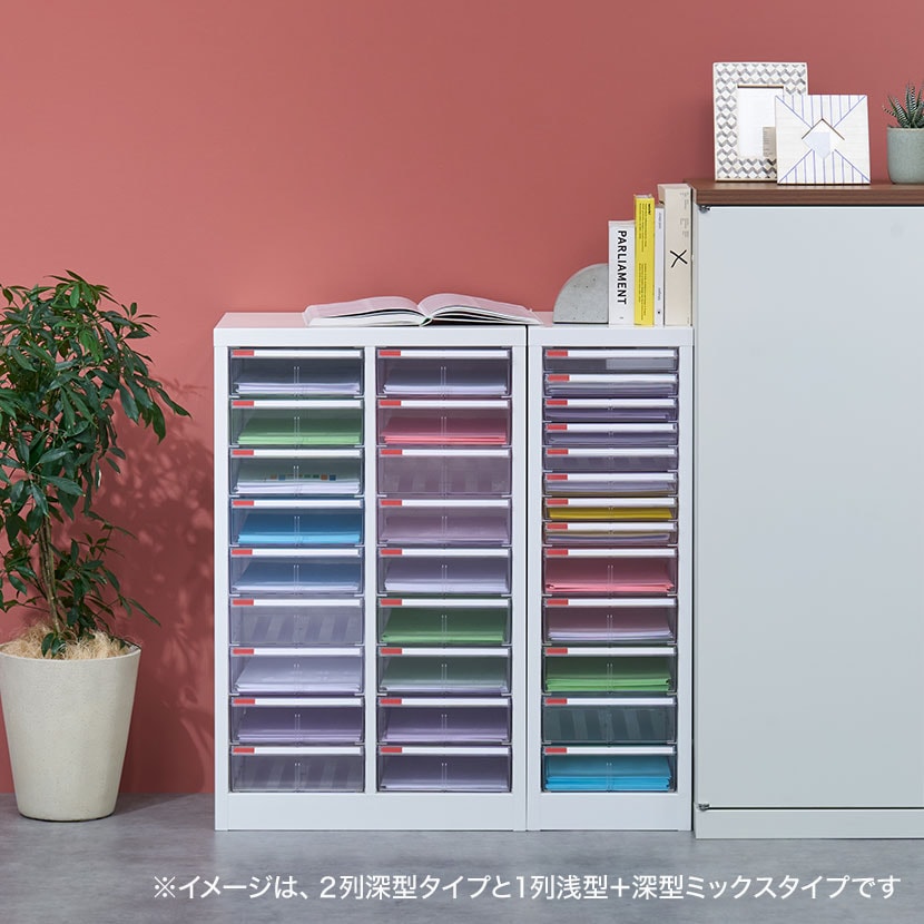 【完成品】フロアケース レターケース A4 1列9段 深型 幅285×奥行343×高さ880mm インデックス付き 引き出し 収納ケース 収納用品 収納グッズ 書類整理 オフィスチェスト 引き出し 整理トレー [3]