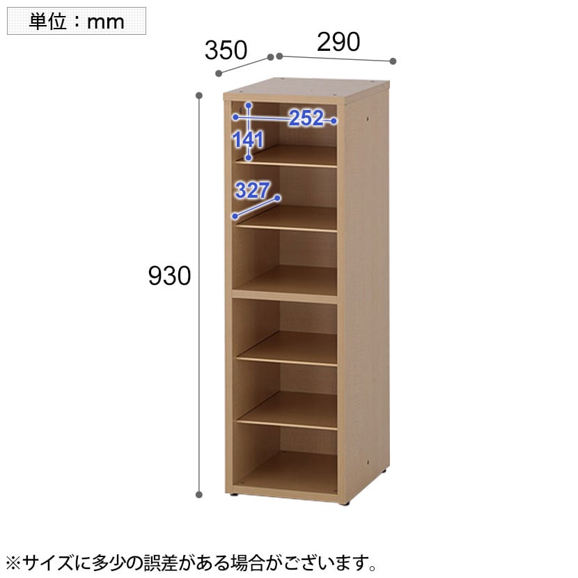 木製シューズボックス 下駄箱 縦横連結可能 幅290×奥行350×高さ930mm 【ホワイト・ダーク・ナチュラル】 [4]
