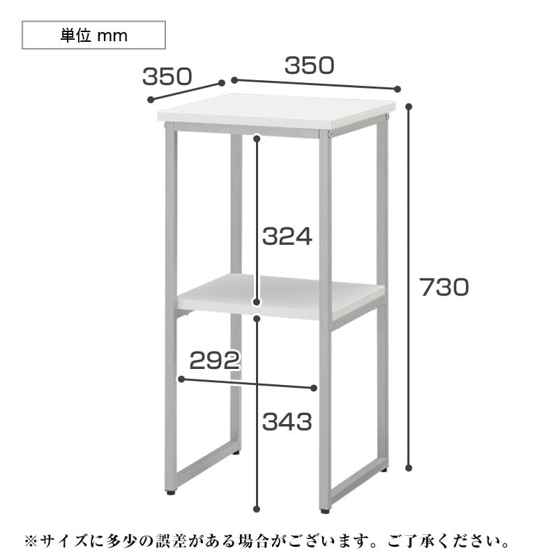 電話台(高さ調節可能)/オフィスラック/RFTC-3573 幅350×奥行350×高さ730mm [5]
