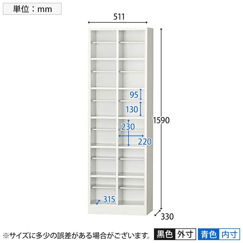 12人用 2列6段 SBK シューズボックス オープンタイプ 中棚付き スチール ホワイトグレー 幅511×奥行330×高さ1590mm 【国産】 【完成品】 SBK-26T 下駄箱 靴箱 シューズラック [4]