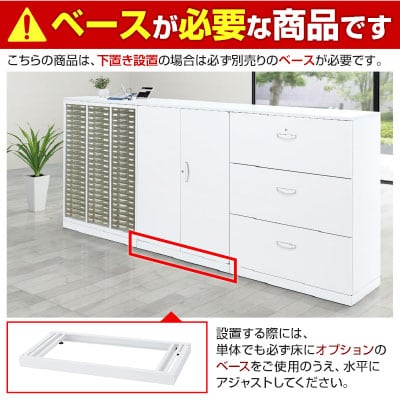 クウォール 引戸書庫(内筒交換錠) 幅900×奥行400×高さ750mm/SE-RW4-07S ホワイト 【国産】【完成品】 [5]