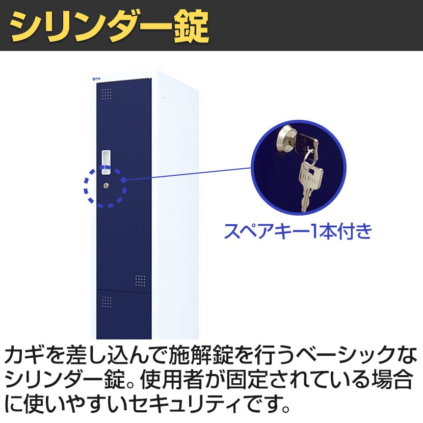【法人様限定】省スペースロッカー 1列2段 2人用 鍵付き 連結可能 更衣ロッカー スチールロッカー 幅300×奥行500×高さ1790mm オフィスロッカー スリムロッカー シューズロッカー【完成品】 [3]