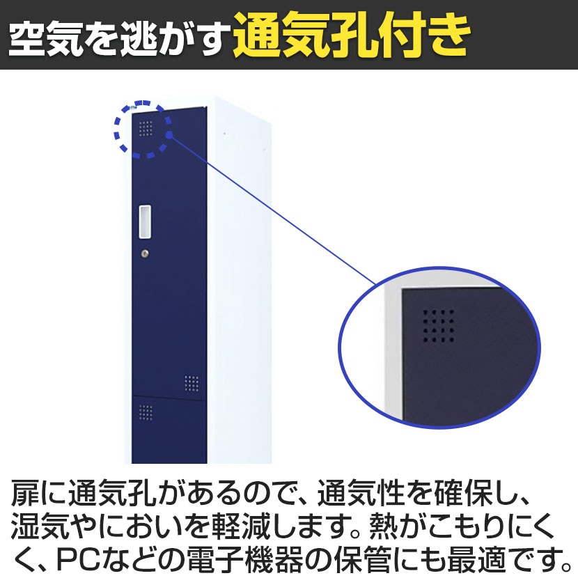 【法人様限定】省スペースロッカー 1列2段 2人用 鍵付き 連結可能 更衣ロッカー スチールロッカー 幅300×奥行500×高さ1790mm オフィスロッカー スリムロッカー シューズロッカー【完成品】 [4]