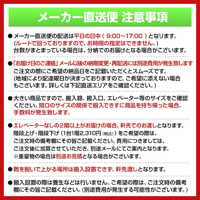 【国産】【完成品】スチール製 シューズボックス・靴箱・下駄箱 2列4段8人用 錠なし/SLB-M8-K2 [3]