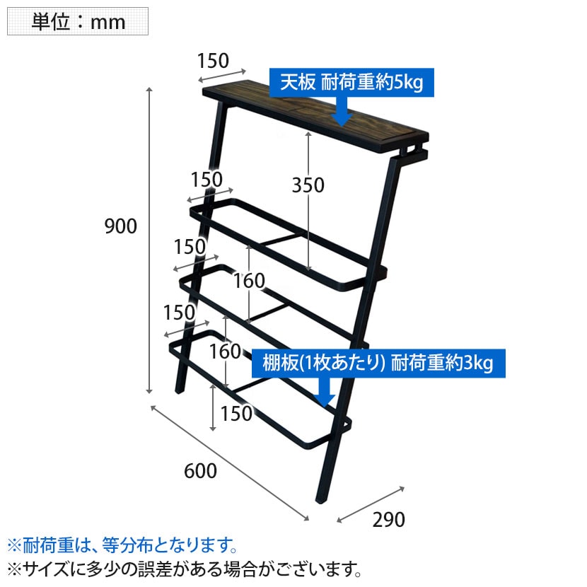 GRANT シューズラック 幅600×奥行290×高さ900mm [4]