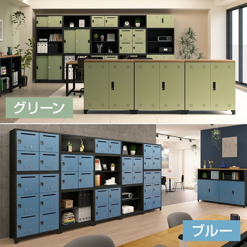 スチール書庫 APスチールキャビネット 1段2人用パーソナルロッカー 上置き専用 シリンダー錠 配線ホール付き 幅800×奥行400×高さ380mm [3]