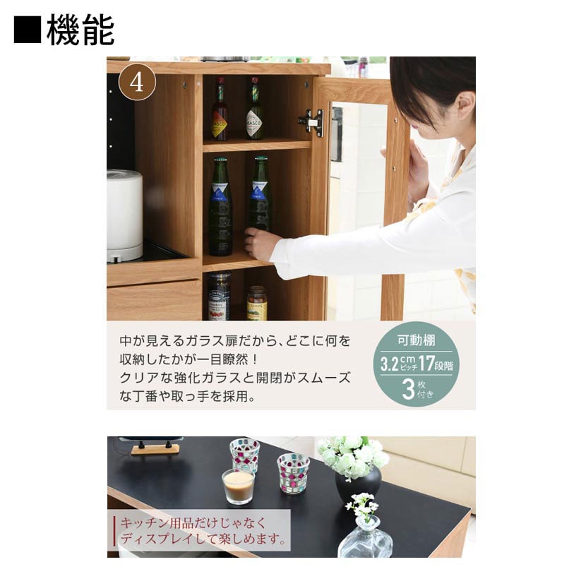 【Keittio】 北欧キッチンシリーズ キッチンカウンター 食器収納付き 幅900×奥行415×高さ895mm ノルディックデザイン ラック 収納 オフィスの給湯室・食器棚 [3]