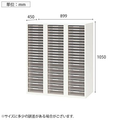 NAIKI(ナイキ) CWシリーズ トレー書庫(コンビ・A4用)(下置き専用)幅899×奥行450×高さ1050mm 収納ケース レターケース 書類ケース 書類整理棚 オフィス収納【国産】 [2]