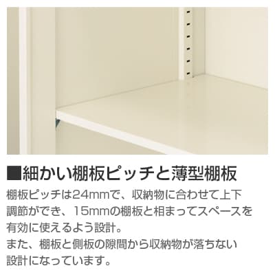 クウォール 引戸書庫 幅900×奥行450×高さ750mm SE-RG45-07S ニューグレー オフィス収納 スチール書庫 スチールキャビネット 【国産】【完成品】 [3]