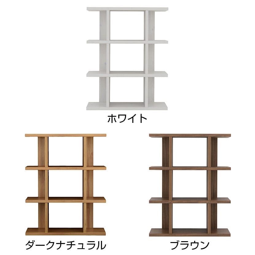 見せる収納 木製 マルチオープンシェルフ 3段 幅900×高さ1133mm [2]