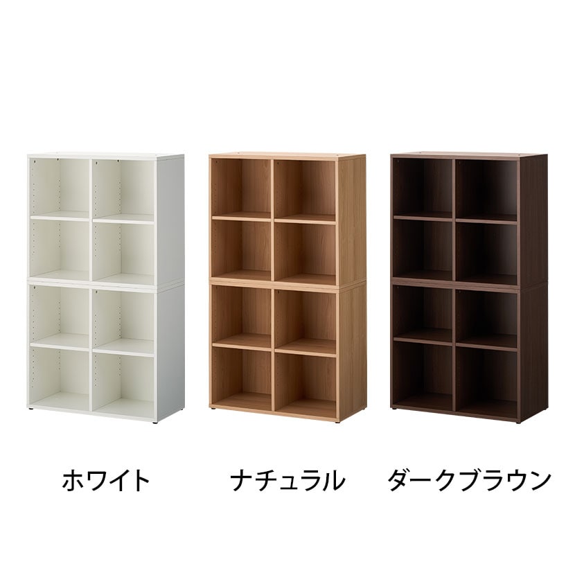 セルボ2.0 木製キャビネット上下セット 2列2段+2列2段 積み重ね型 幅800×奥行400×高さ1431mm 【ホワイト・ナチュラル・ダークブラウン】 [2]
