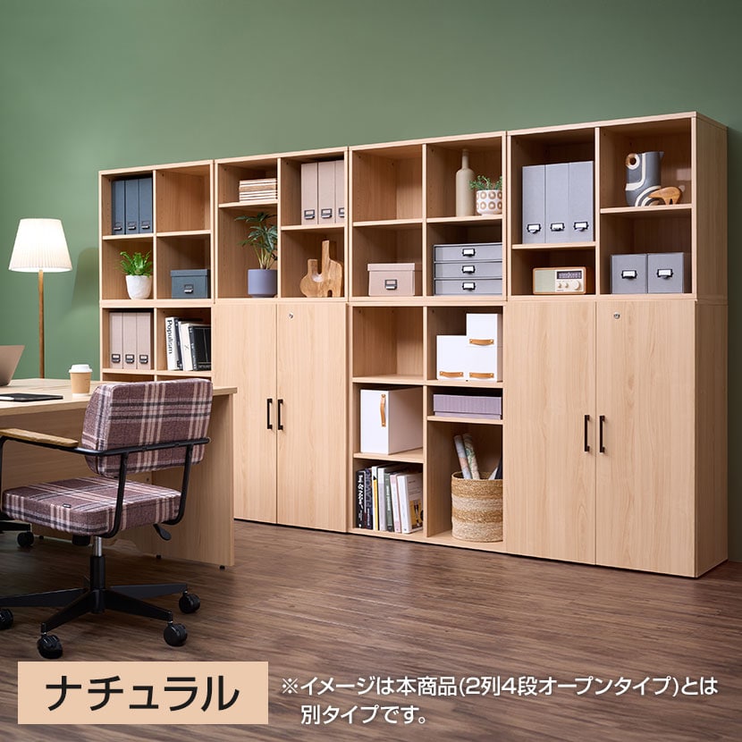 セルボ2.0 木製キャビネット上下セット 2列2段+2列2段 積み重ね型 幅800×奥行400×高さ1431mm 【ホワイト・ナチュラル・ダークブラウン】 [3]