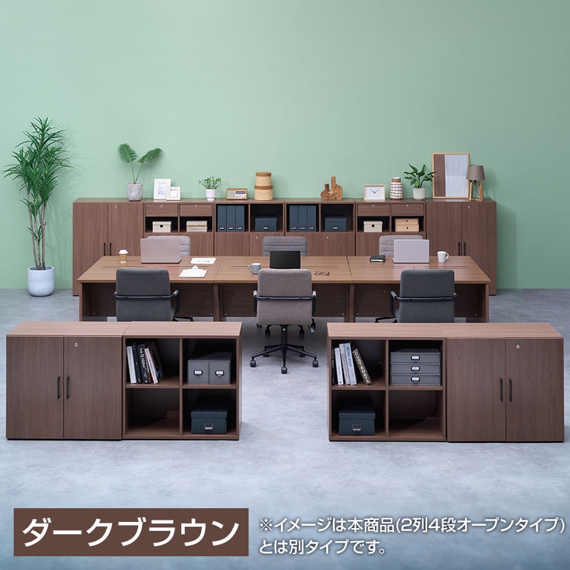 セルボ2.0 木製キャビネット上下セット 2列2段+2列2段 積み重ね型 幅800×奥行400×高さ1431mm 【ホワイト・ナチュラル・ダークブラウン】 [4]