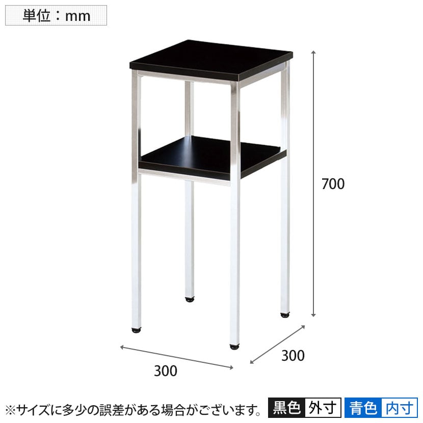 電話台 エントランス シンプル 棚付き クロームメッキ 幅300×奥行300×高さ700mm [3]