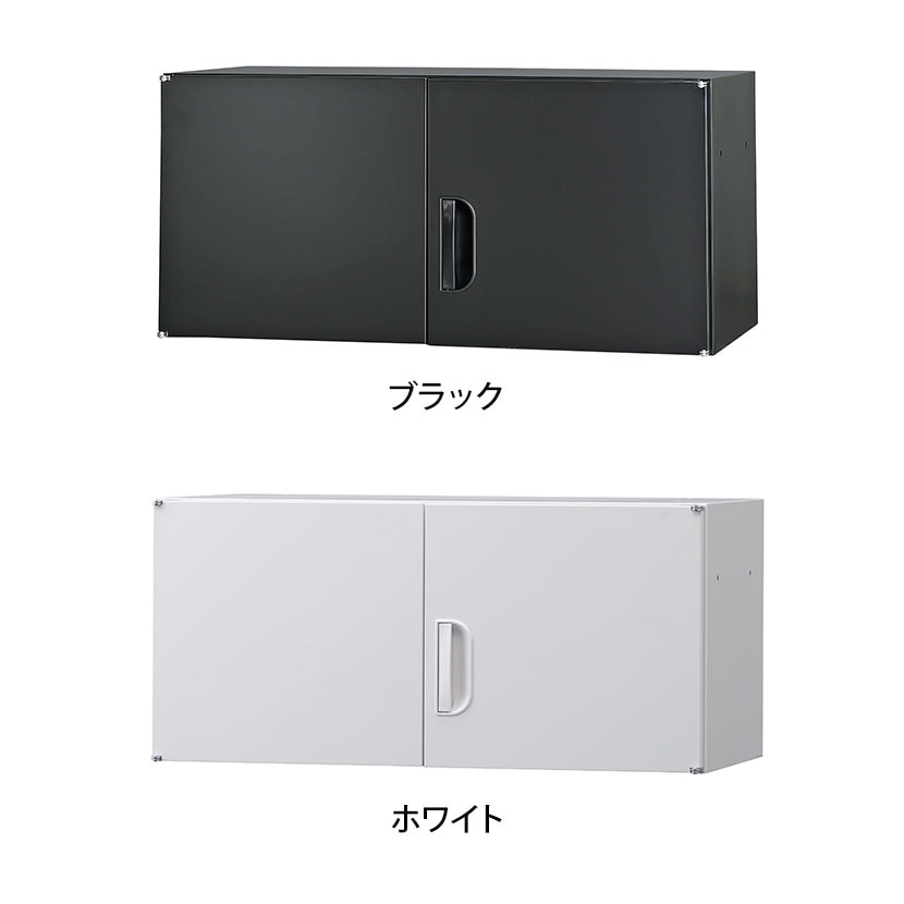 オフィス収納 HOSシリーズ 上置き棚 両開き スチール書庫 幅900×奥行450×高さ420mm スチールキャビネット 書類整理 収納 【国産】【完成品】 [2]