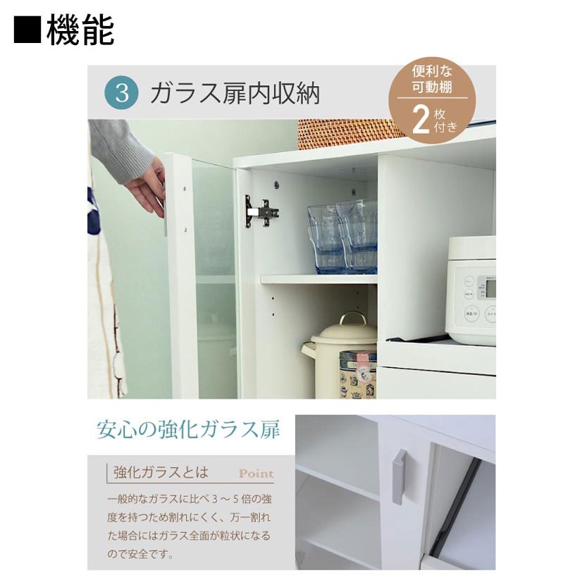 SIMシリーズ カウンターレンジ台 キッチン収納 食器棚 レンジボード 幅900×奥行425×高さ800mm JKP-FAP-0017-WH [4]