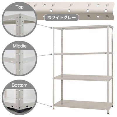 【本体】スチールラック 収納棚 軽中量 150kg 4段 幅1200×奥行450×高さ1800mm/KT-2-18 [3]