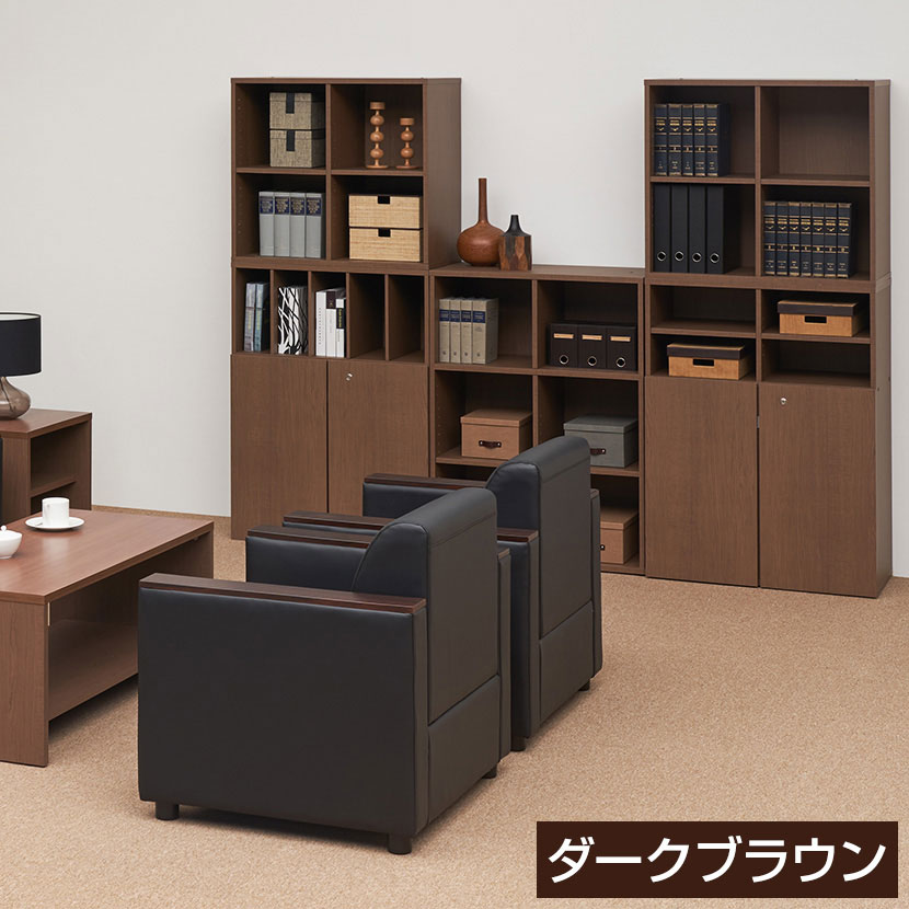 2列3段 木製キャビネット 引き出し付き 下置き専用 積み重ね型 アジャスター付き 幅800×奥行400×高さ1067mm セルボ 【ホワイト・ナチュラル・ダークブラウン】【ホワイト:販売終了】 [5]