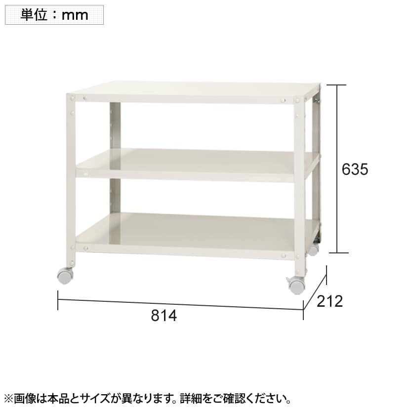 【本体】スチールラック スリムラック 3段 キャスター付き /幅800×奥行200×高さ635mm/KT-NSTRKN-153 [5]