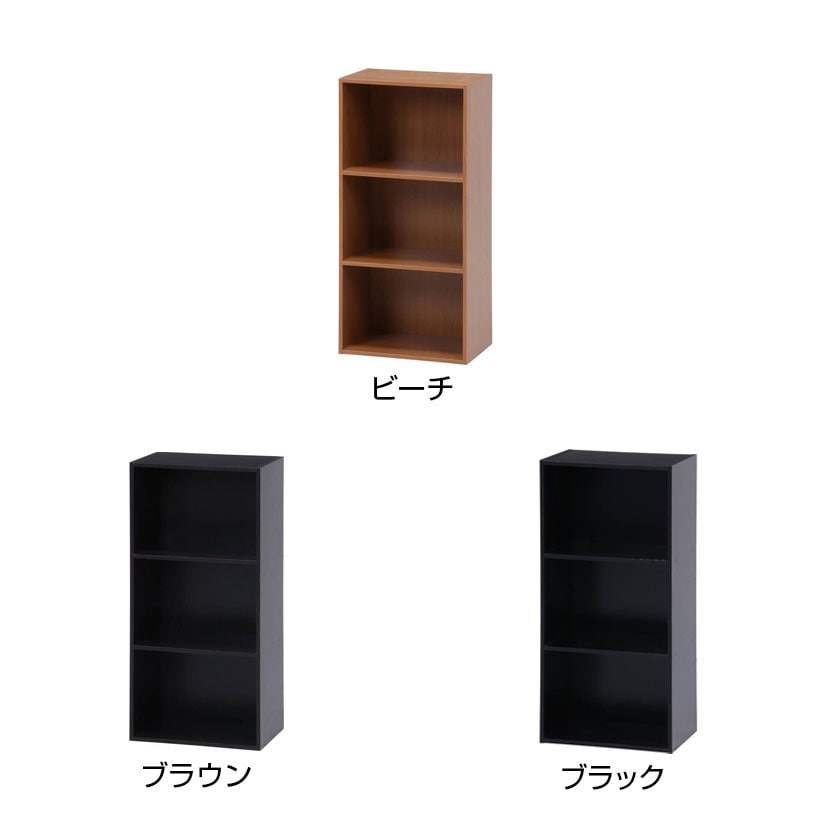 カラーボックス 多目的収納 キャビネット 3段 縦横使用可 木製ラック 幅418×奥行290×高さ890mm [2]