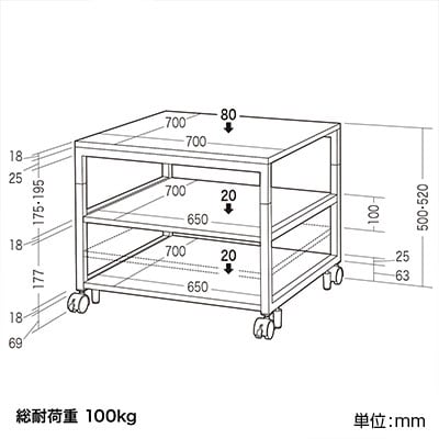 プリンタスタンド W700×D700×H500mm [2]